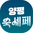 양평숙박할인